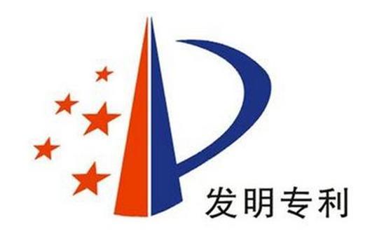 醫(yī)藥用途發(fā)明專利申請(qǐng)需要注意些什么？