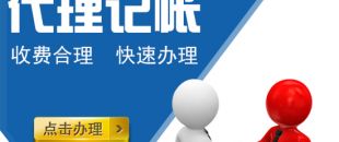 必須是會(huì)計(jì)才能記賬嗎？公司自己做可不可以？