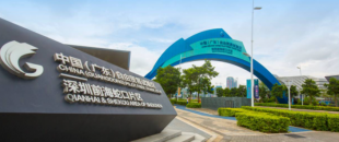 前海合作區2022年企業回歸辦公用房租金補貼開始申報啦