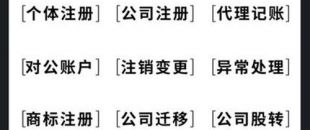 深圳注冊公司經營不善，想要注銷怎么辦？